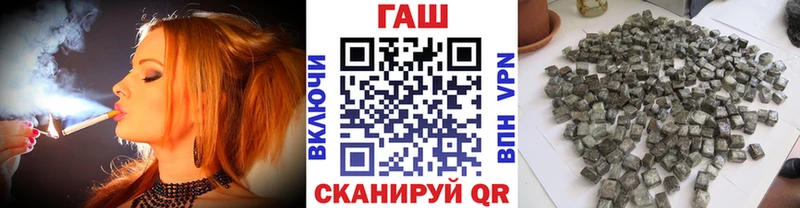 Купить наркотики Злынка Гашиш  Метамфетамин  МЕФ  блэк спрут маркетплейс  Канабис  КОКАИН  Галлюциногенные грибы 