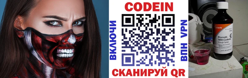 mega маркетплейс  Злынка  Codein Purple Drank 