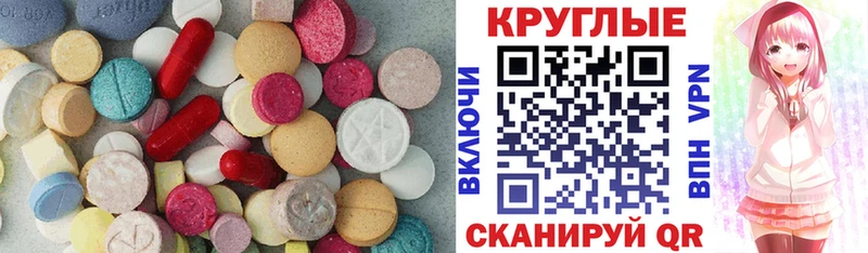 Экстази louis Vuitton  Злынка 