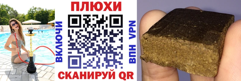 ГАШ Premium  Злынка 