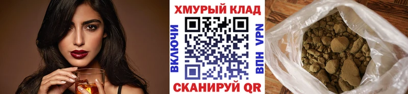 мега зеркало  Злынка  ГЕРОИН Heroin 