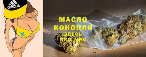 мескалин Вязники