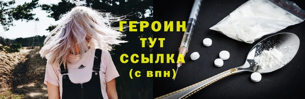 шишки Волосово