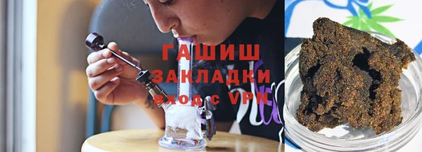 герыч Вязьма