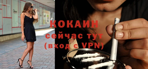 прущая мука Волоколамск