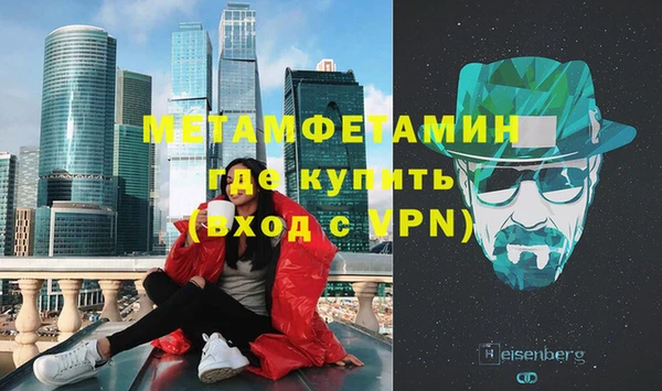 прущая мука Волоколамск