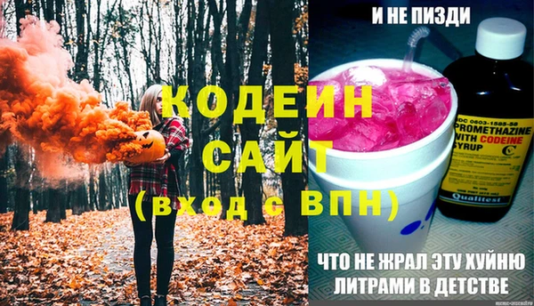 MDMA Володарск