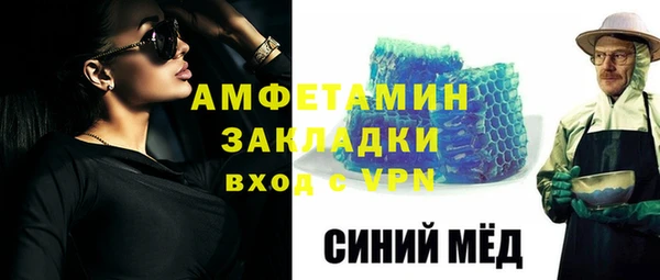 прущая мука Волоколамск