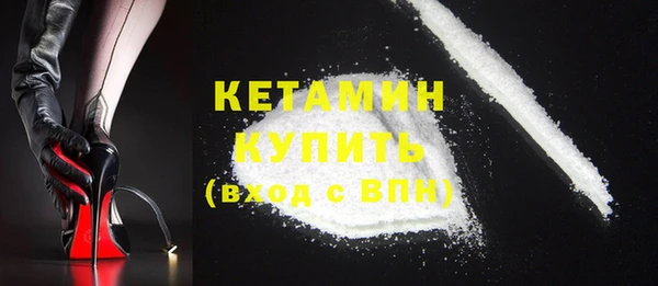 шишки Волосово