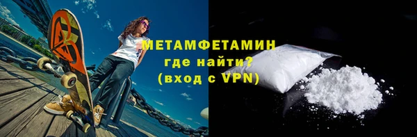 MDMA Володарск