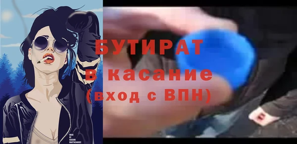 прущая мука Волоколамск