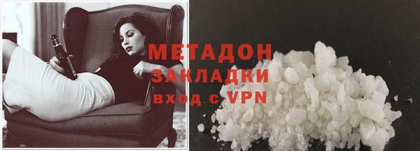 шишки Волосово