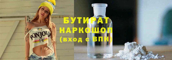 герыч Вязьма