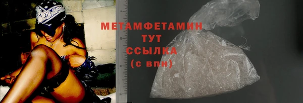 прущая мука Волоколамск