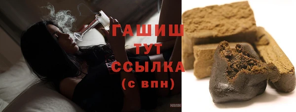 шишки Волосово