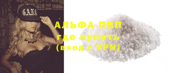 шишки Волосово