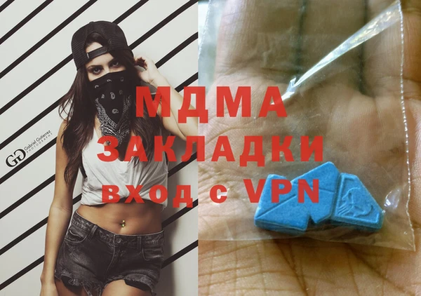 мескалин Вязники