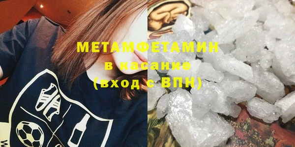 герыч Вязьма