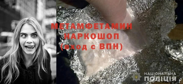 MDMA Володарск