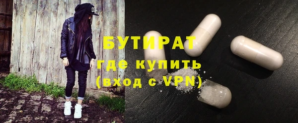 крисы Вяземский