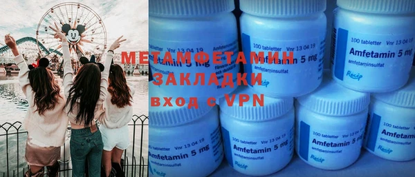MDMA Володарск