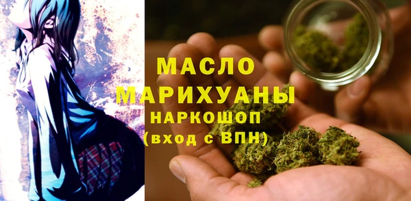 мескалин Вязники