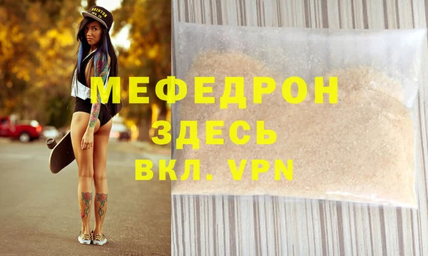 прущая мука Волоколамск