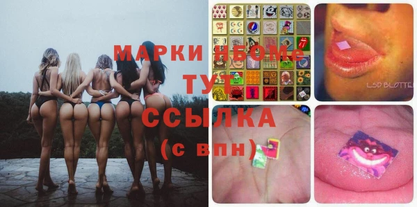 прущая мука Волоколамск