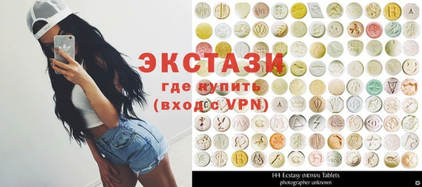 MDMA Володарск
