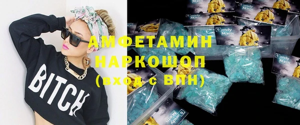 MDMA Володарск