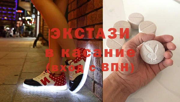 MDMA Володарск