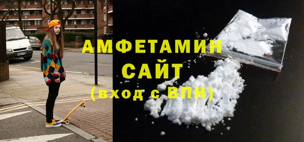 шишки Волосово