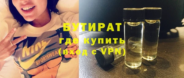 герыч Вязьма