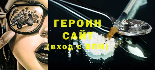 шишки Волосово