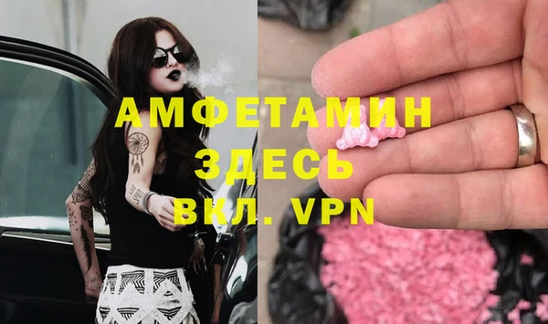 герыч Вязьма