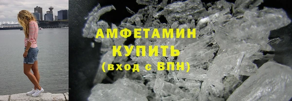 герыч Вязьма