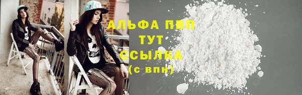 MDMA Володарск
