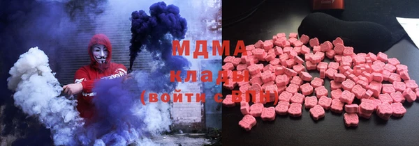 MDMA Володарск