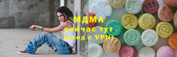 прущая мука Волоколамск