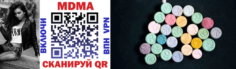 ОМГ ОМГ Злынка МДМА VHQ где купить