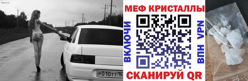 МЕФ 4 MMC  shop клад  Злынка 