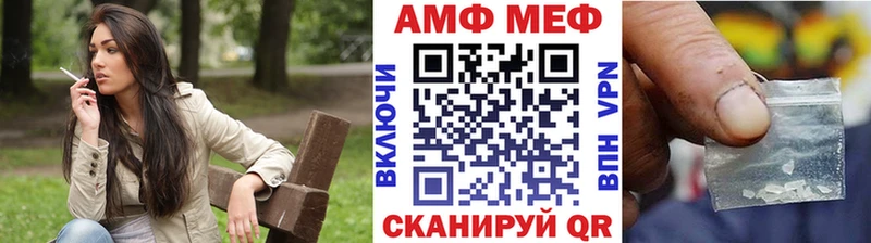 МЕТАМФЕТАМИН винт  Злынка 